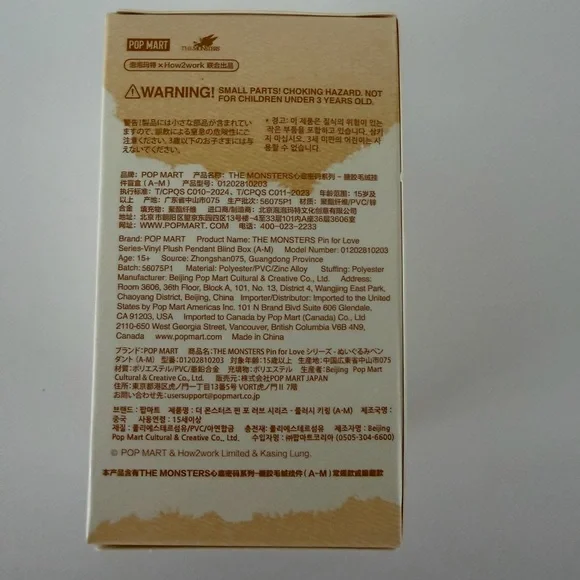 THE MONSTERS Pin for Love Series Labubu “L” - Picture 5 of 9